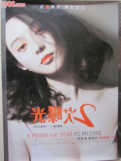 仿制海德堡大学毕业证